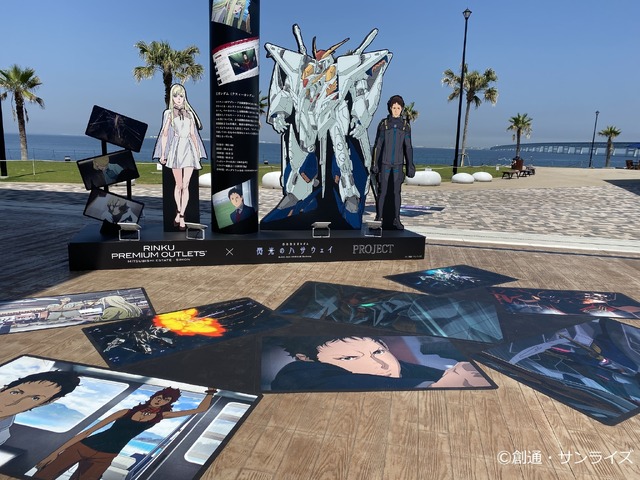 「りんくうプレミアム・アウトレット × 機動戦士ガンダム 閃光のハサウェイ PROJECT」（C）創通・サンライズ