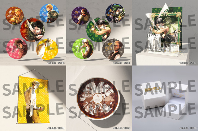 完結記念限定グッズ（C）諫山創／講談社