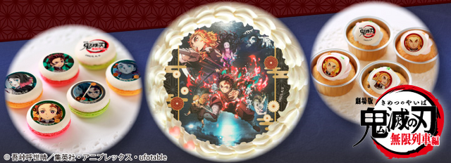 『劇場版「鬼滅の刃」無限列車編』プリントスイーツ（C）吾峠呼世晴／集英社・アニプレックス・ufotable