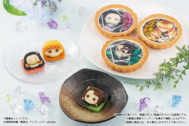 「食べマス 鬼滅の刃2021」「鬼滅の刃タルト(レアチーズ味)」(C)吾峠呼世晴／集英社・アニプレックス・ufotable
