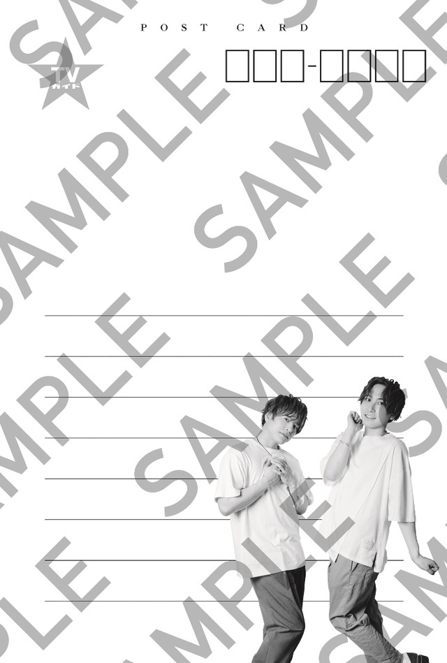 「TVガイドVOICE STARS vol.18」セブンネットショッピング購入特典ポストカード(表)