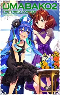 久住先生描き下ろし オグリキャップ が祝福 漫画 シンデレラグレイ 累計発行部数100万部突破を記念し ウマ娘 にてプレゼントが配布 アニメ アニメ