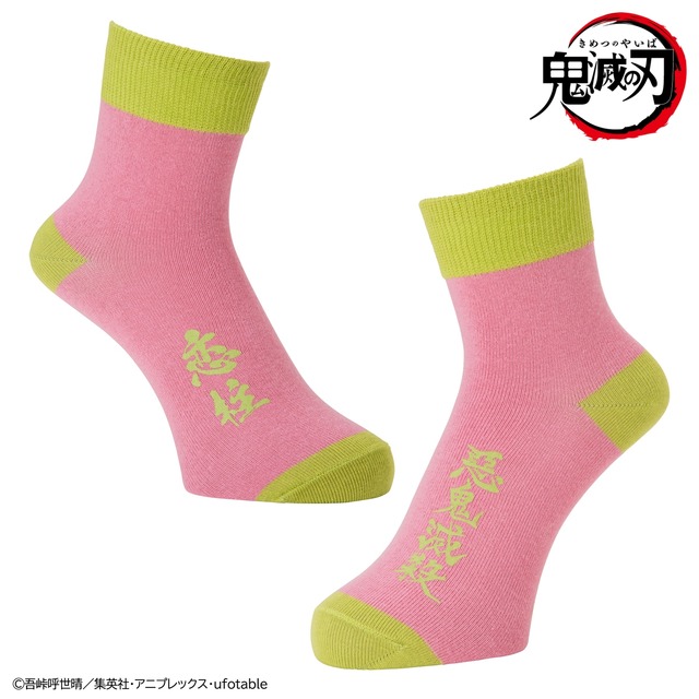 「鬼滅の刃　柱ソックス」甘露寺蜜璃 1,760円(税込)(C)吾峠呼世晴／集英社・アニプレックス・ufotable
