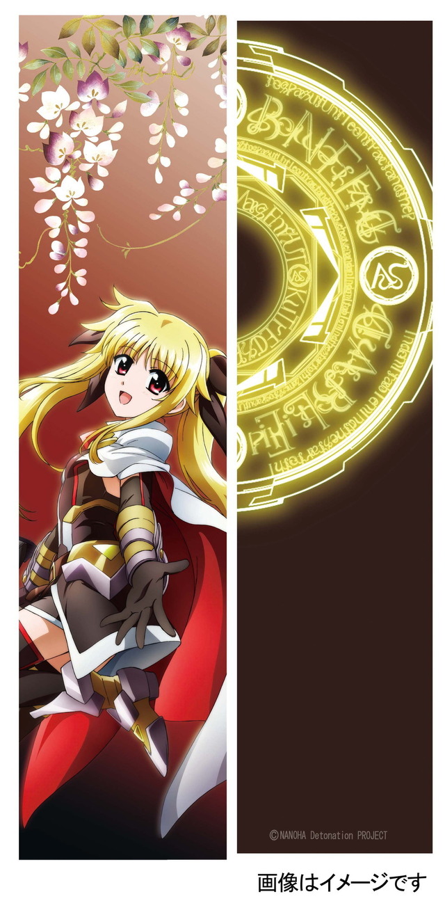「『魔法少女リリカルなのは Detonation』掛軸タペストリー　フェイト」4,950円（税込）（C）NANOHA Detonation PROJECT