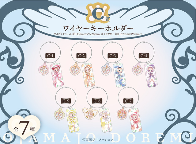 『おジャ魔女どれみドッカ～ン！』×「webpon」「くじメイト」（C）東映アニメーション