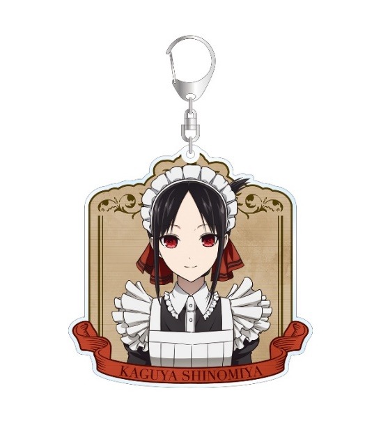 描き下ろしイラスト メイド＆執事ver. BIGアクリルキーホルダー（C）赤坂アカ／集英社・かぐや様は告らせたい製作委員会