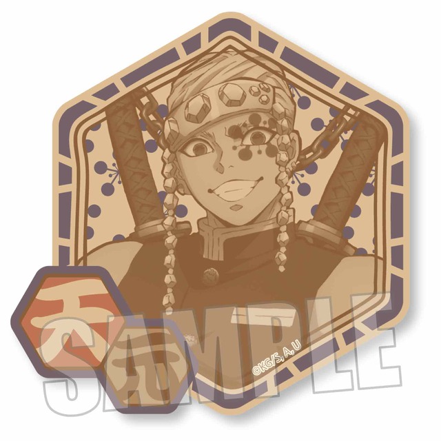 《ウッドコースター／全15種》800円（税抜）（C）吾峠呼世晴／集英社・アニプレックス・ufotable