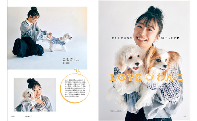 「あいきゃんまにゅある」