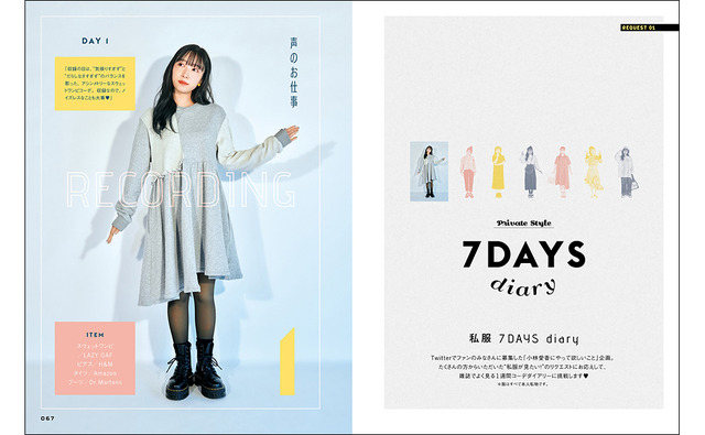 「あいきゃんまにゅある」