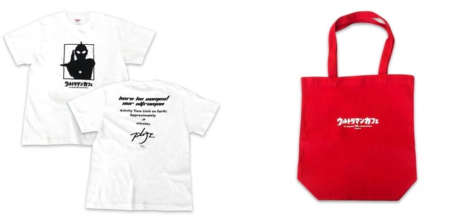 「ウルトラマンカフェ～GO BEYOND 55th Anniversary」Tシャツ／ロゴトートバッグ（C）円谷プロ