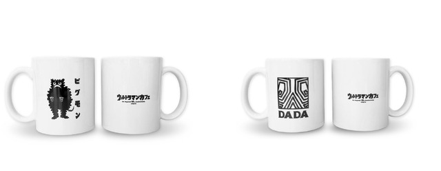 「ウルトラマンカフェ～GO BEYOND 55th Anniversary」マグカップ（C）円谷プロ