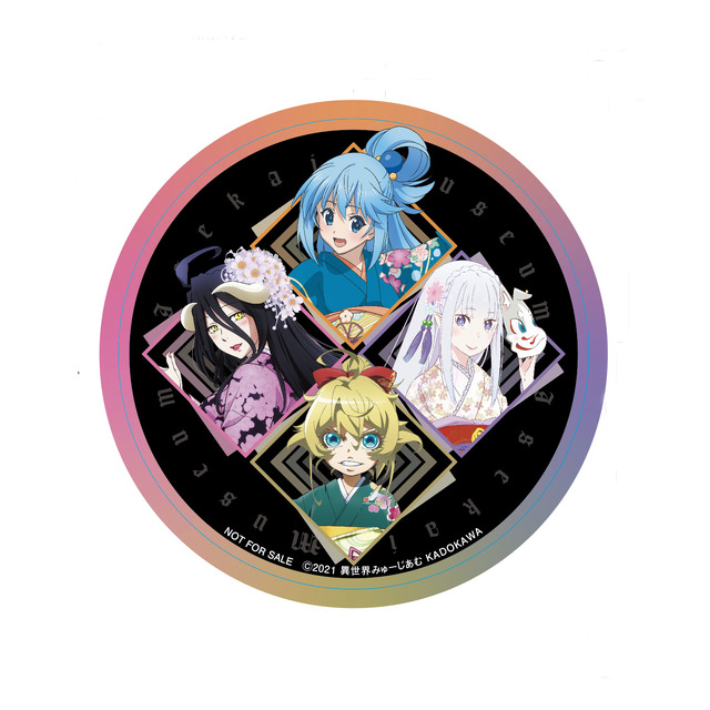 「異世界みゅーじあむ」オリジナルステッカー（C）2021 異世界みゅーじあむ KADOKAWA