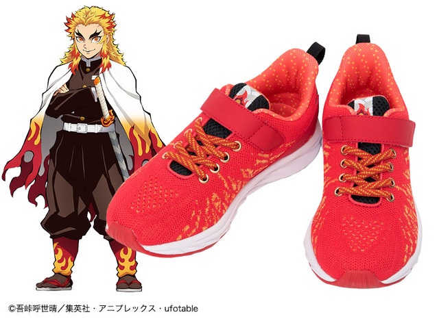 「鬼滅の刃 コラボシューズ produced by瞬足」煉獄杏寿郎 4,950円(税込)（C）吾峠呼世晴／集英社・アニプレックス・ufotable