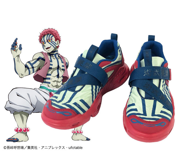 「鬼滅の刃 コラボシューズ produced by瞬足」猗窩座 4,950円(税込)（C）吾峠呼世晴／集英社・アニプレックス・ufotable