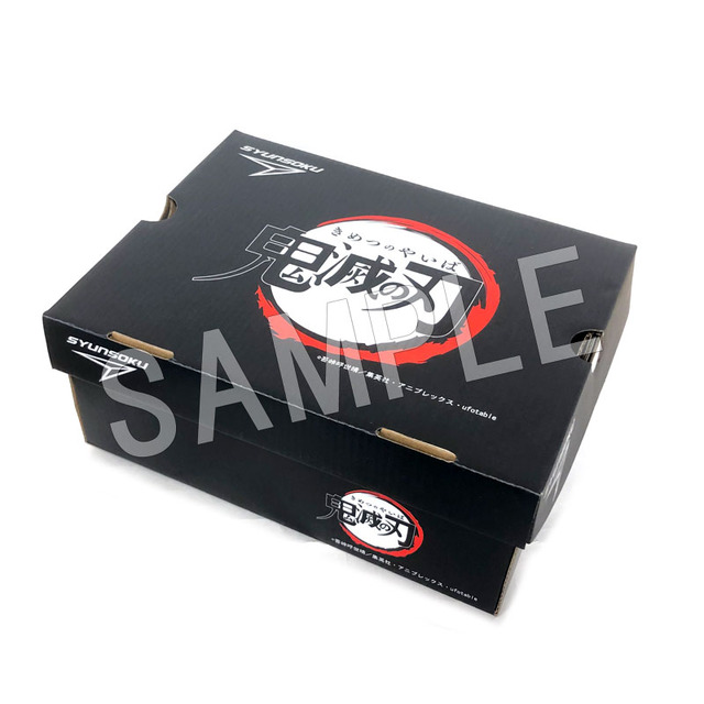 「鬼滅の刃 コラボシューズ produced by瞬足」各4,950円(税込)（C）吾峠呼世晴／集英社・アニプレックス・ufotable