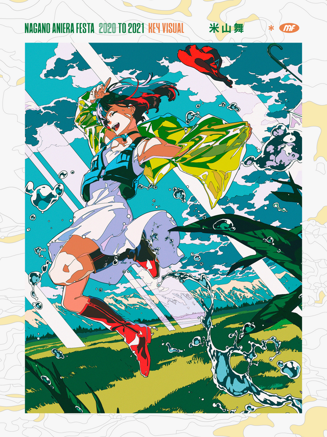 長野県最大のアニソン野外フェス アニエラフェスタ 2days開催 米山舞がキービジュアルを担当 アニメ アニメ