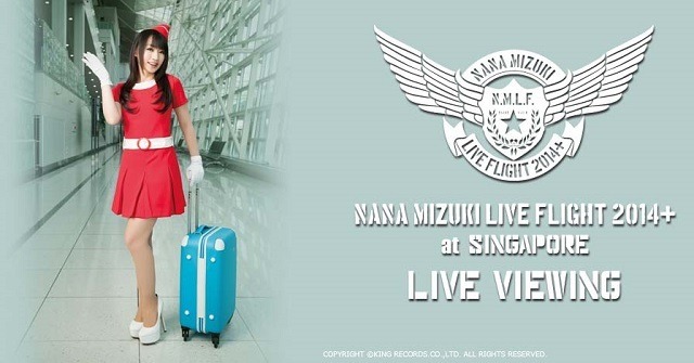 水樹奈々が日本からアジアまで広がる　初のシンガポール単独公演生中継決定