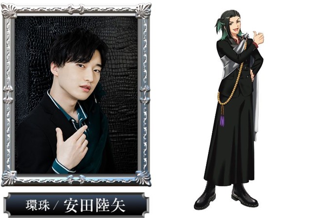 『リモート☆ホスト』環珠（かんじゅ）：安田陸矢（C）馬谷いちご