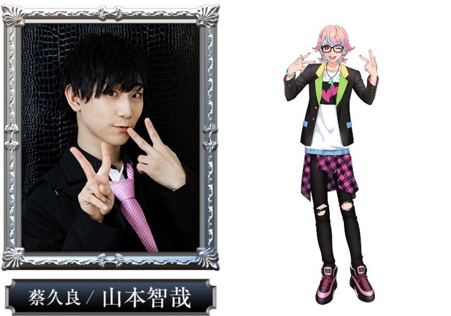 『リモート☆ホスト』蔡久良（さいくら）：山本智哉（C）馬谷いちご