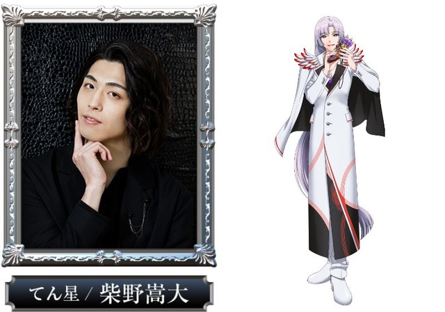 『リモート☆ホスト』てん星（てんせい）：柴野嵩大（C）馬谷いちご