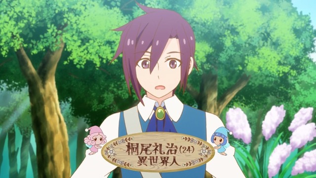 『チート薬師のスローライフ～異世界に作ろうドラッグストア～』（C）ケンノジ/一二三書房,チート薬師製作委員会