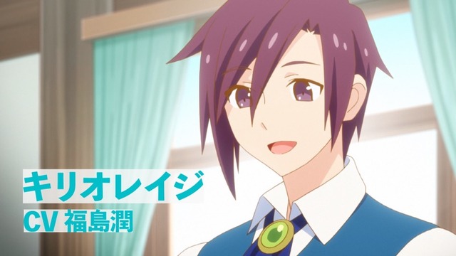 『チート薬師のスローライフ～異世界に作ろうドラッグストア～』（C）ケンノジ/一二三書房,チート薬師製作委員会