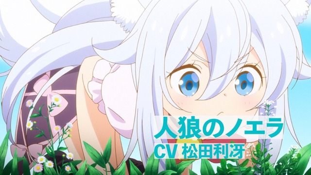 『チート薬師のスローライフ～異世界に作ろうドラッグストア～』（C）ケンノジ/一二三書房,チート薬師製作委員会