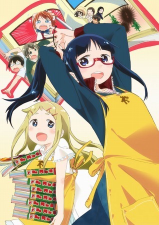 (C)2014 水あさと／株式会社KADOKAWA メディアファクトリー刊／コミックうまのほね