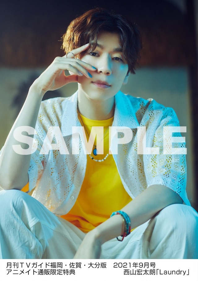 アニメイト通販購入特典：西山宏太朗 特典生写真　福岡・佐賀・大分版Ver.