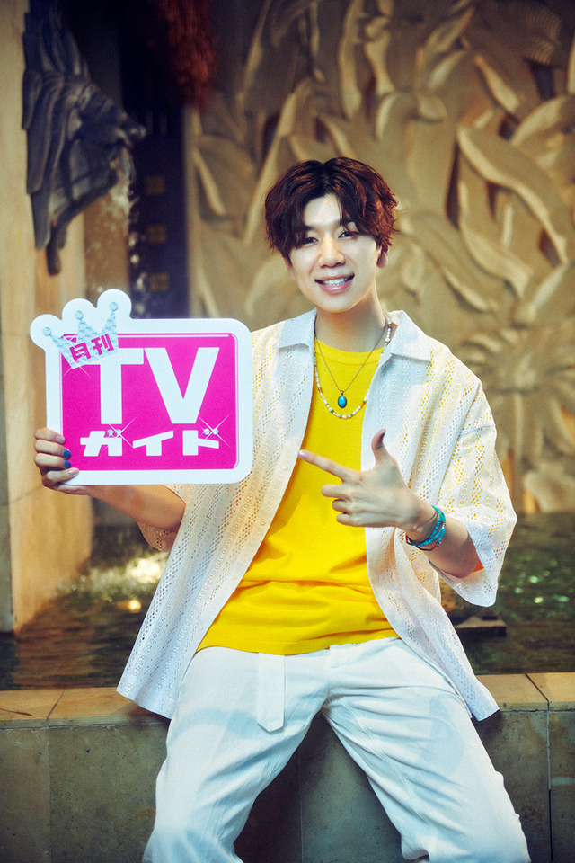 「月刊TVガイド2021年9月号」西山宏太朗