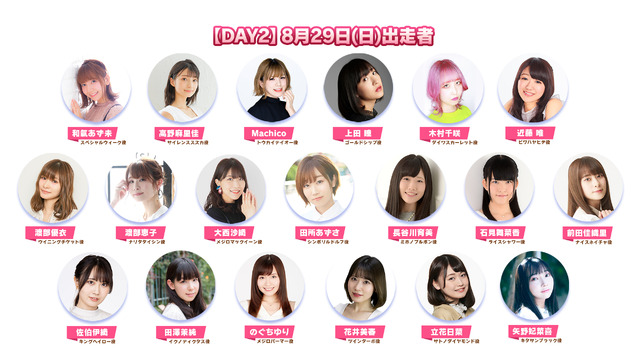 「ABEMA PPV ONLINE LIVE」/『ウマ娘 プリティーダービー 3rd EVENT WINNING DREAM STAGE』(C) Cygames, Inc.