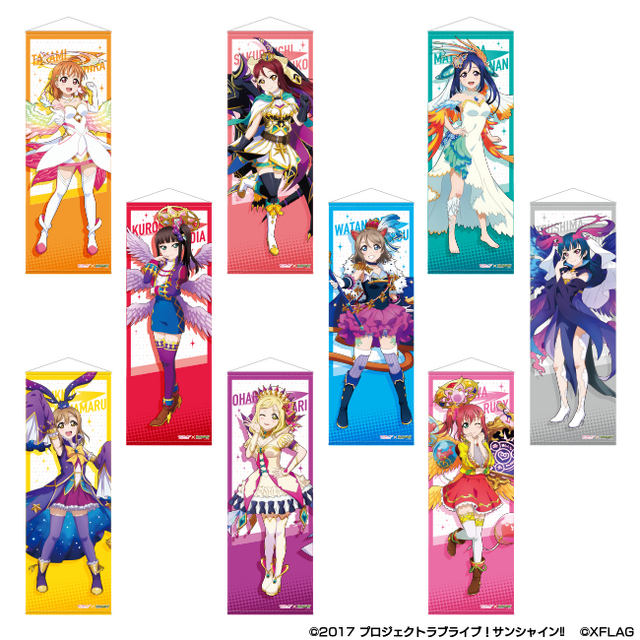 「ラブライブ！サンシャイン!!×モンスト」特大タペストリーモンストなりきりver.（C）2017 プロジェクトラブライブ！サンシャイン!!（C）XFLAG