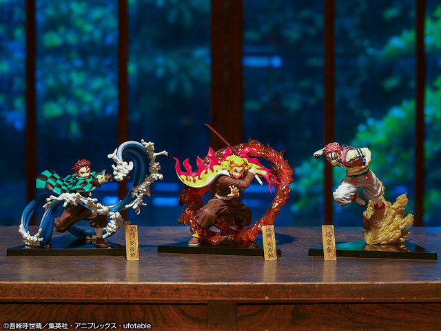 「一番くじ 鬼滅の刃 ～黎明に刃を持て～」1回680円（税込）（C）吾峠呼世晴／集英社・アニプレックス・ufotable