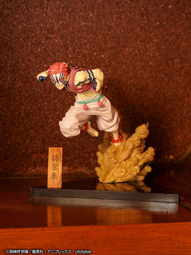 「一番くじ 鬼滅の刃 ～黎明に刃を持て～」C賞：猗窩座フィギュア（C）吾峠呼世晴／集英社・アニプレックス・ufotable