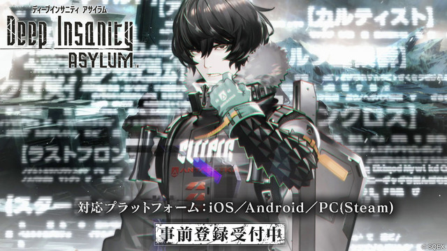 『Deep Insanity ASYLUM』（C） 2021 SQUARE ENIX CO., LTD. All Rights Reserved.