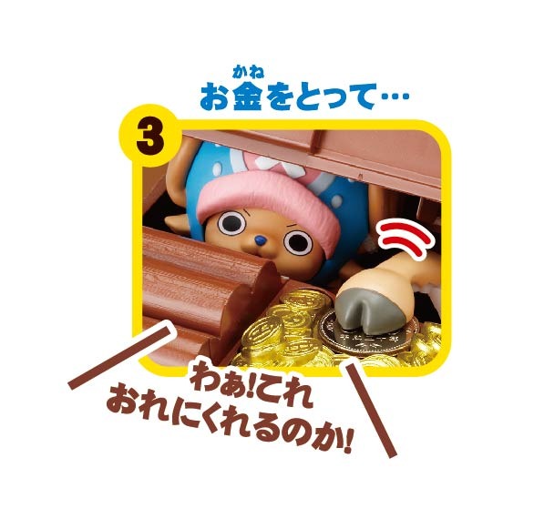 「ルフィバンク」「チョッパーバンク」各3,480円（税別）（C）尾田栄一郎／集英社・フジテレビ・東映アニメーション
