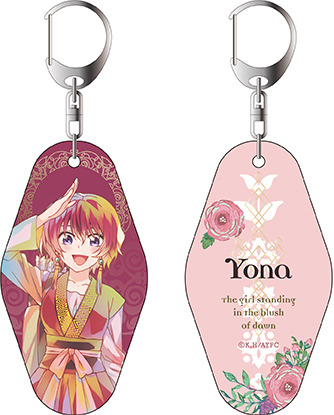 『アニメ｢暁のヨナ｣ 両面ルームキーホルダー PALE TONE series 全7種類（製造メーカー：コンテンツシード）』1000円（税抜）（C）草凪みずほ・白泉社／暁のヨナ製作委員会