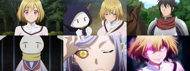 『ピーチボーイリバーサイド』第1話「元姫と卯人」先行場面カット（C）クール教信者・ヨハネ／講談社／「ピーチボーイリバーサイド」製作委員会