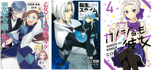 「honto2021夏アニメ原作本ランキングTOP10」