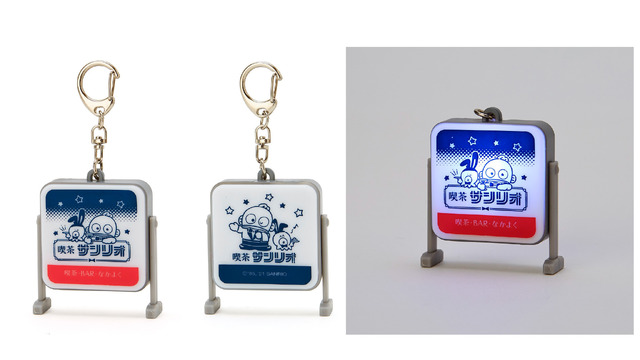 看板キーホルダー 夜BAR Ver. 935円（C）’21 SANRIO 著作（株）サンリオ