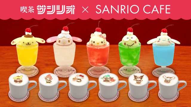 「喫茶サンリオデザインシリーズ」サンリオカフェ（C）’21 SANRIO 著作（株）サンリオ