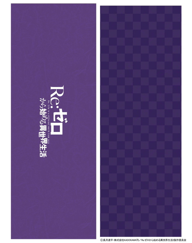 「Re:ゼロから始める異世界生活 飾り扇子」7,150円（税込）（C）長月達平・株式会社KADOKAWA刊／Re:ゼロから始める異世界生活2製作委員会