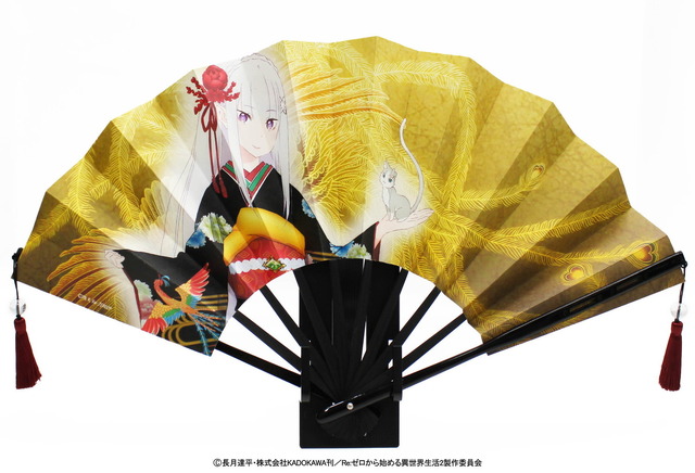 「Re:ゼロから始める異世界生活 飾り扇子」7,150円（税込）（C）長月達平・株式会社KADOKAWA刊／Re:ゼロから始める異世界生活2製作委員会