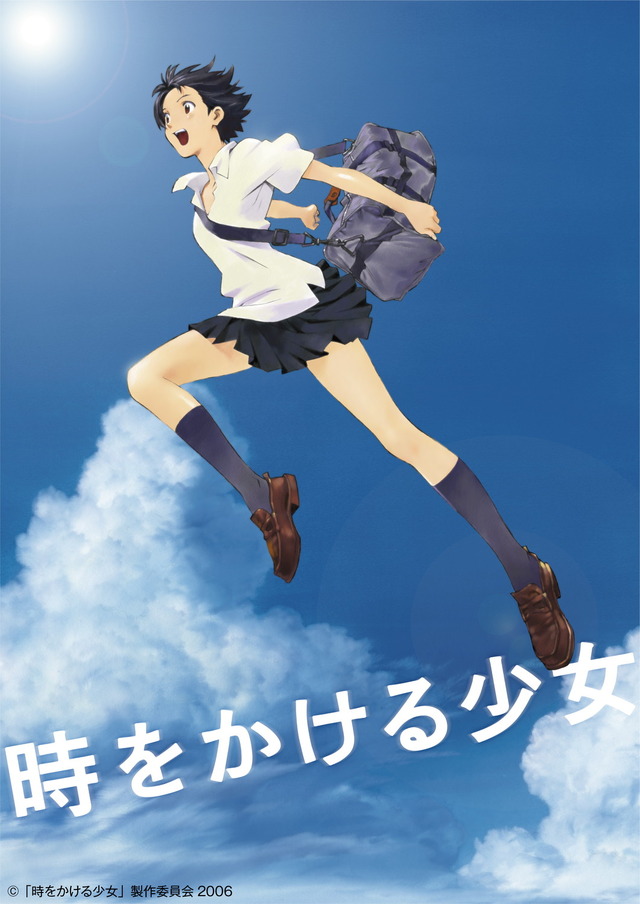 一番好きな細田守監督作品は 3位 バケモノの子 2位 時をかける少女 竜とそばかすの姫 公開応援 21年版 アニメ アニメ