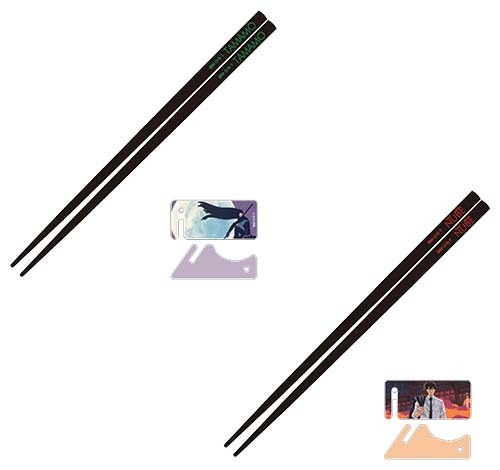 箸＆箸置きセット2種（ぬ～べ～/玉藻）（C）真倉翔・岡野剛／集英社・東映アニメーション