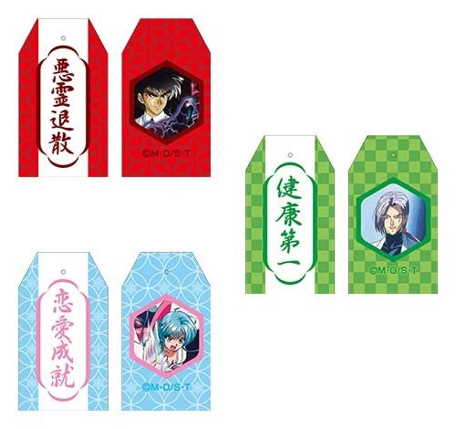 お守り風ストラップ（C）真倉翔・岡野剛／集英社・東映アニメーション