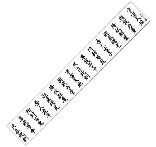 養生テープ（C）真倉翔・岡野剛／集英社・東映アニメーション