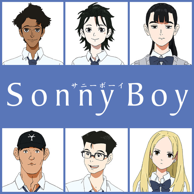 オリジナルアニメ Sonny Boy 特番放送 市川蒼 大西沙織 悠木碧らが魅力を語る 追加キャラ キャストも発表 アニメ アニメ