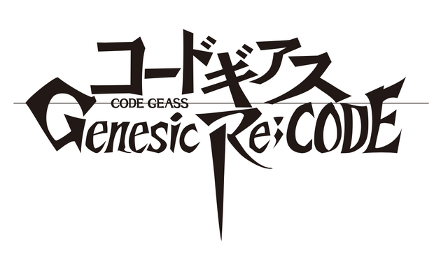 コードギアス 初のスマホゲー Genesic Re Code アプリアイコン 決定 アニメ アニメ