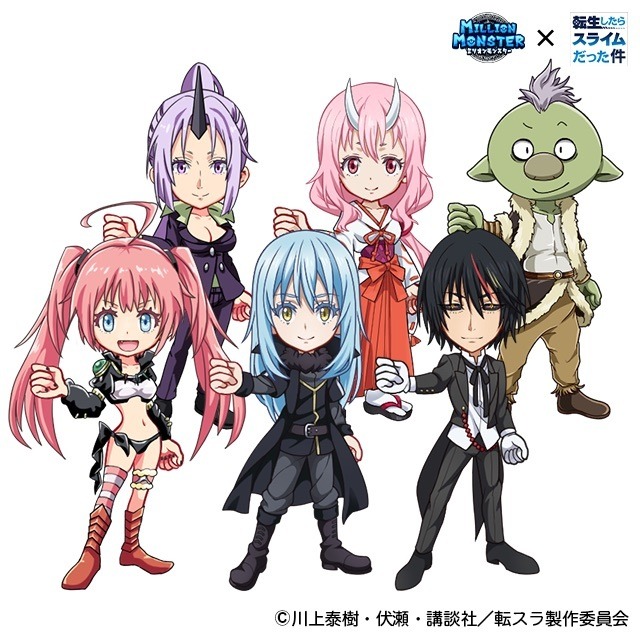 イべント報酬なりきり見た目装備／『ミリオンモンスター』×『転生したらスライムだった件』コラボ(C)川上泰樹・伏瀬・講談社／転スラ制作委員会